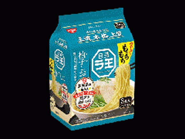 日清ラ王 柚子しお ３食パック 【新商品 4/6 発売】 【今月の特売 麺類】 【購入入数９個】