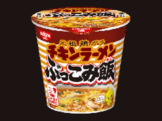 日清 チキンラーメン ぶっこみ飯 【新商品 4/6 発売】 □お取り寄せ品 【購入入数６個】