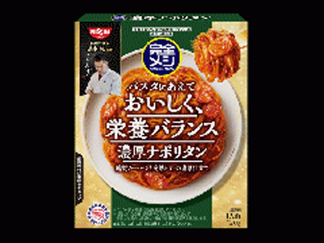 日清 完全メシパスタソース濃厚ナポリタン □お取り寄せ品 【購入入数２０個】