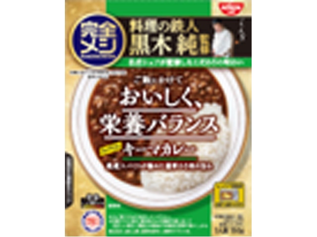日清 完全メシレトルトカレースパイスキーマカレー □お取り寄せ品 【購入入数２０個】
