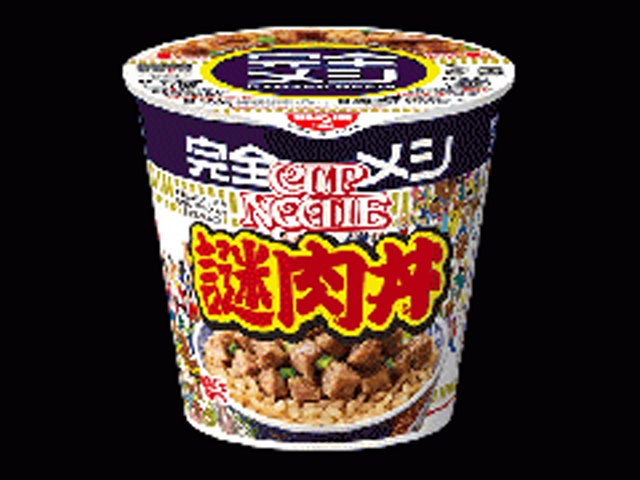 日清 完全メシ 謎肉丼 【新商品 12/8 発売】 □お取り寄せ品 【購入入数６個】