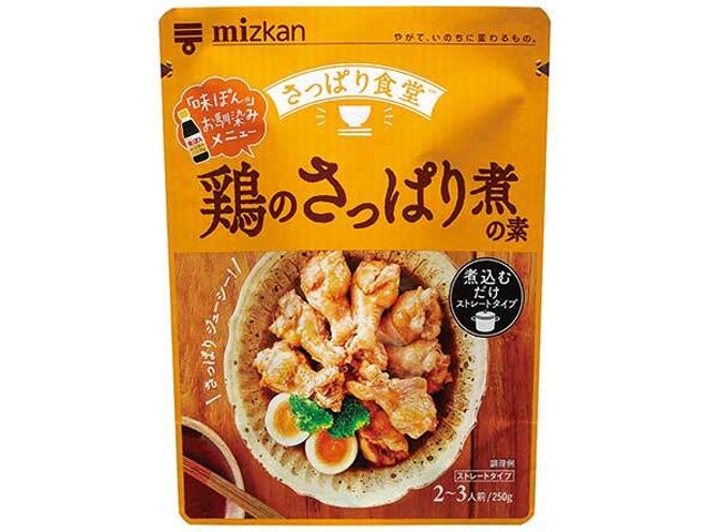ミツカン 鶏のさっぱり煮の素 ２５０ｇ □お取り寄せ品 【購入入数１２個】