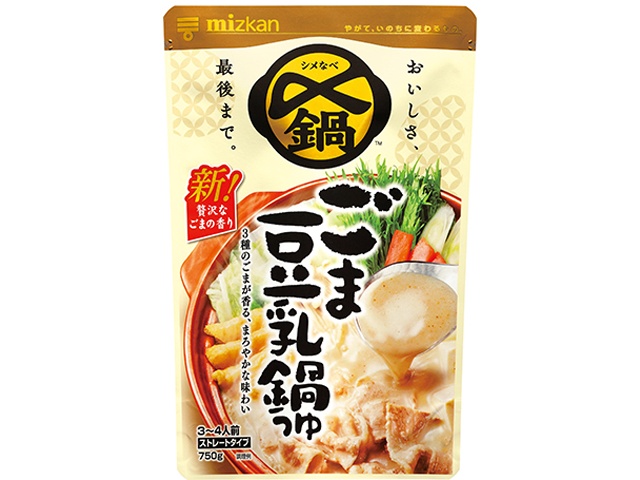 ミツカン ごま豆乳鍋つゆストレート ７５０ｇ □お取り寄せ品 【購入入数１２個】