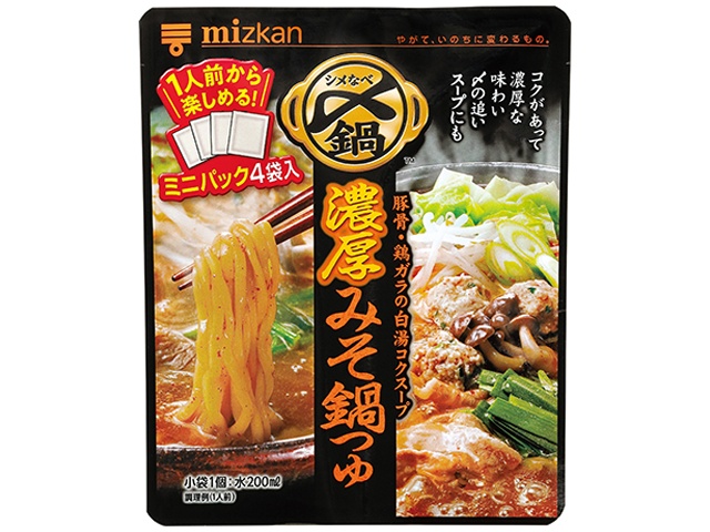 ミツカン 濃厚みそ鍋つゆ ミニパック４袋 □お取り寄せ品 【購入入数２０個】