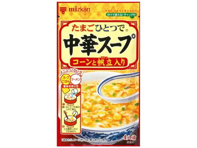 ミツカン 中華スープ コーンと帆立 □お取り寄せ品 【購入入数６０個】