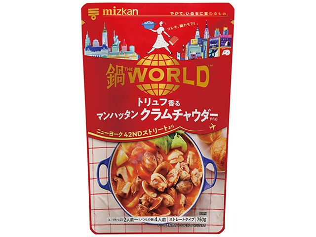 ミツカン 鍋ＴＨＥＷＯＲＬＤクラムチャウダー７５０ □お取り寄せ品 【購入入数１２個】