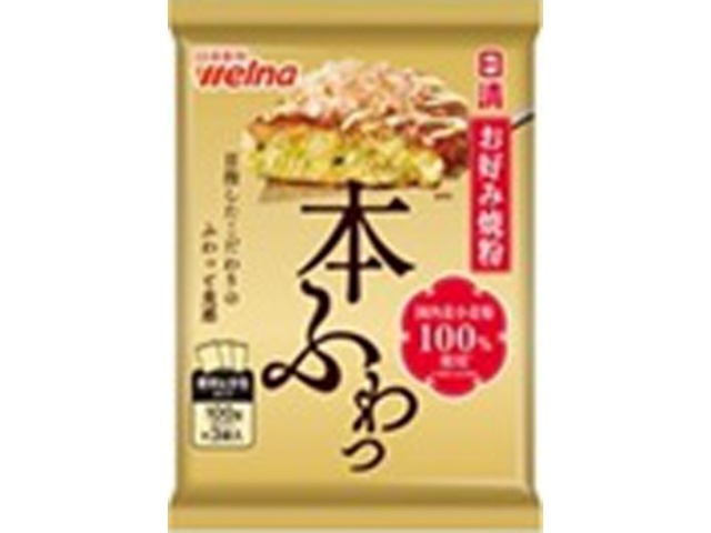 日清 お好み焼粉 本ふわっ国内麦小麦粉１００ｇ×３ □お取り寄せ品 【購入入数１２個】