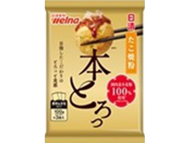 日清 たこ焼粉 本とろっ国内麦小麦粉１００ｇ×３ □お取り寄せ品 【購入入数１２個】