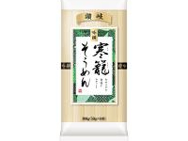 日清 吟撰寒籠そうめん ３００ｇ □お取り寄せ品 【購入入数３２個】