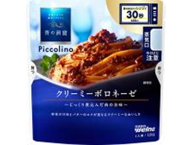 日清 青の洞窟 クリーミーボロネーゼ１２０ｇ □お取り寄せ品 【購入入数６０個】