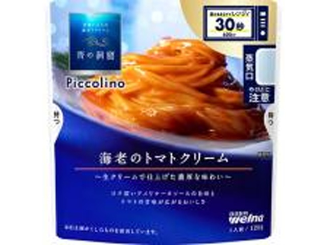 日清 青の洞窟 海老のトマトクリーム１２０ｇ □お取り寄せ品 【購入入数６０個】