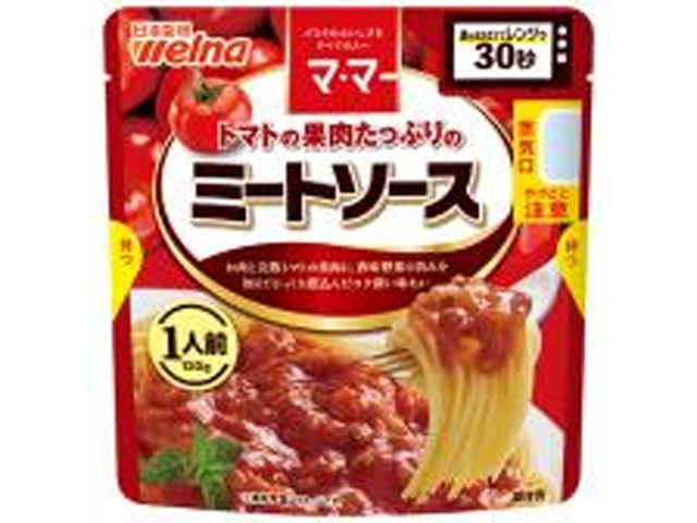 マ・マー 果肉たっぷりのミートソース１人前 □お取り寄せ品 【購入入数６０個】