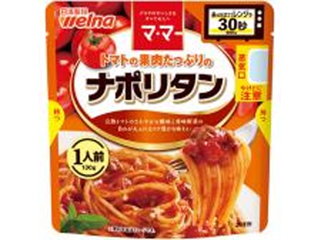 マ・マー 果肉たっぷりのナポリタン１人前 □お取り寄せ品 【購入入数６０個】