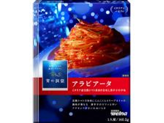 青の洞窟 アラビアータ １４０．２ｇ △ 【購入入数１０個】