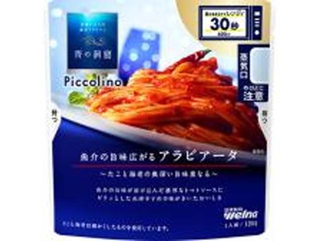 青の洞窟 Ｐｉｃｃｏｌｉｎｏアラビアータ １２０ｇ □お取り寄せ品 【購入入数６０個】
