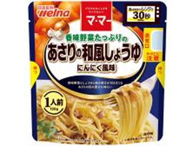 マ・マー 香味野菜たっぷりのあさりの和風しょうゆ □お取り寄せ品 【購入入数６０個】