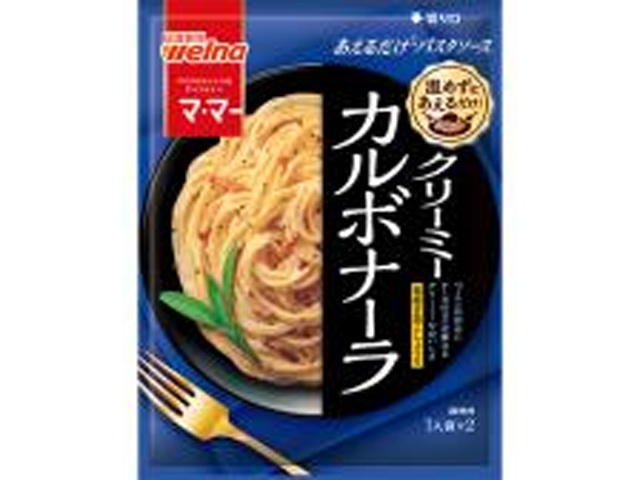 マ・マー あえるだけパスタソースカルボナーラ  【購入入数１０個】