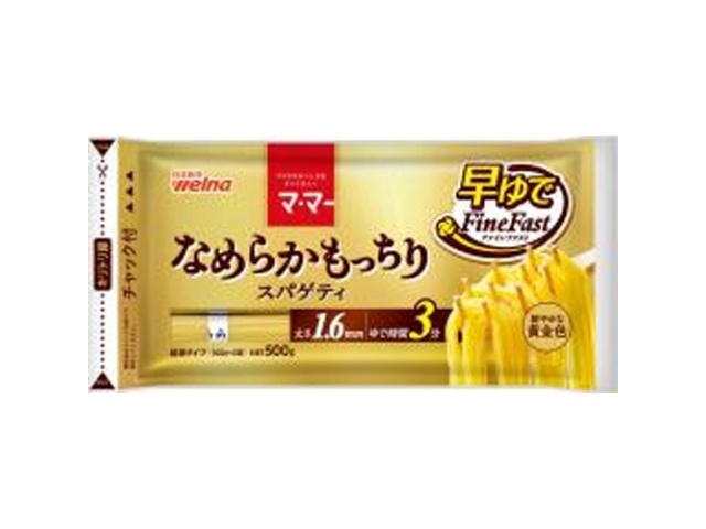 マ・マー なめらかもっちり早ゆでスパ１．６ｍｍ 【今月の特売 麺類】 【購入入数２０個】