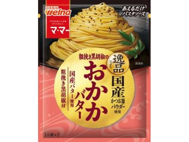 マ・マー 逸品 粗挽き黒胡椒のおかかバター □お取り寄せ品 【購入入数４０個】