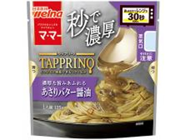 マ・マー ＴＡＰＰＲＩＮＯ あさりバター醤油 □お取り寄せ品 【購入入数６０個】