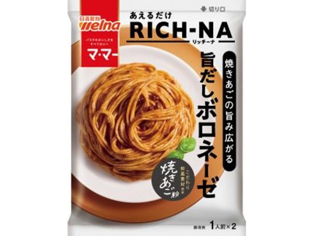 マ・マー ＲＩＣＨーＮＡボロネーゼ 【今月の特売 麺類】 □お取り寄せ品 【購入入数４０個】
