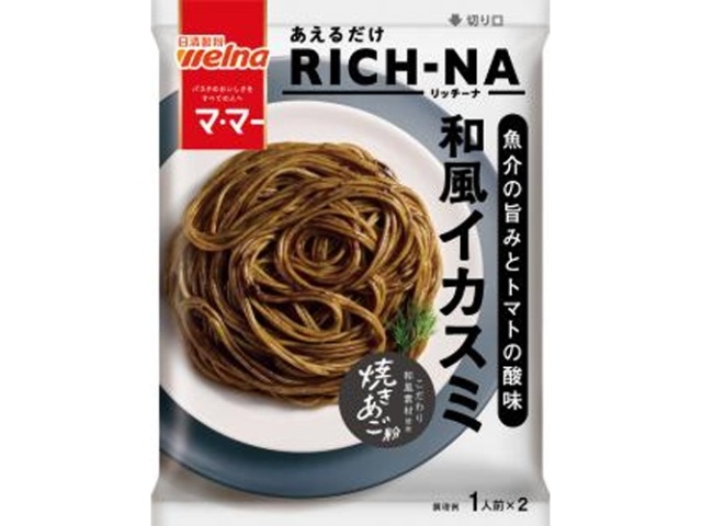 マ・マー ＲＩＣＨーＮＡ和風イカスミ 【今月の特売 麺類】 □お取り寄せ品 【購入入数４０個】