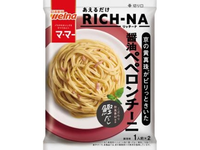 マ・マー ＲＩＣＨーＮＡ醤油ペペロンチーニ 【今月の特売 麺類】 【購入入数１０個】