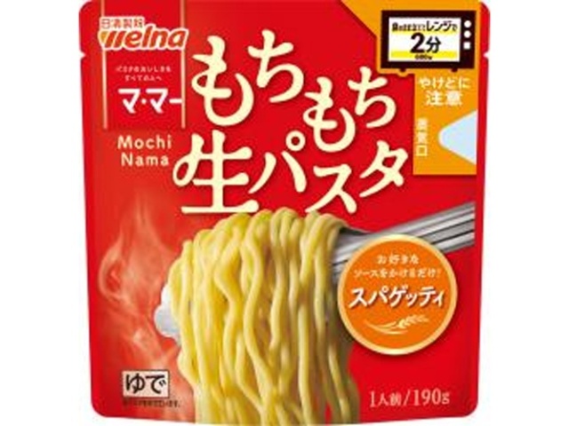 マ・マー レンジで２分もちもち生パスタスパゲッティ 【今月の特売 麺類】 【購入入数１２個】