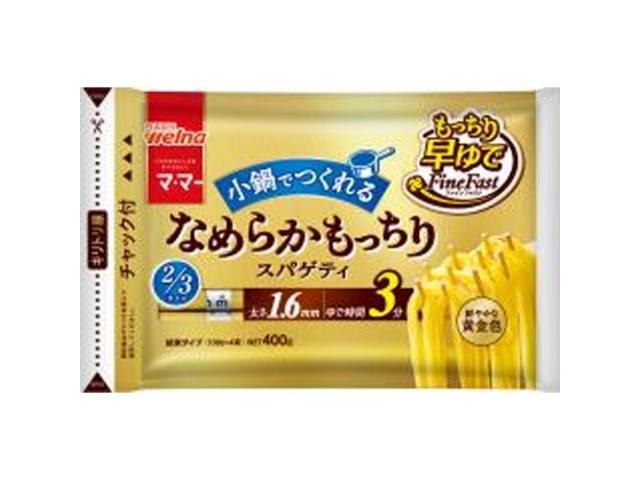 マ・マー なめらかもっちり早ゆでスパ２／３サイズ □お取り寄せ品 【購入入数２４個】