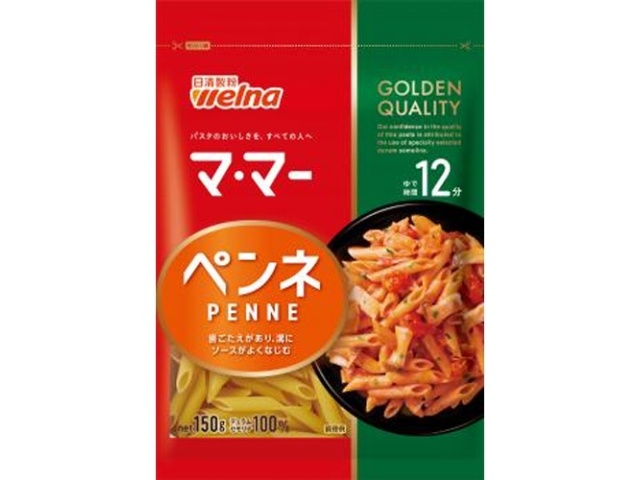 マ・マー ペンネ１２分 １５０ｇ 【今月の特売 麺類】 □お取り寄せ品 【購入入数４０個】