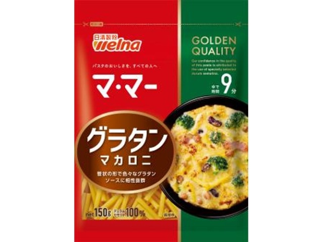 マ・マー グラタンマカロニ９分１５０ｇ 【今月の特売 麺類】 □お取り寄せ品 【購入入数４０個】