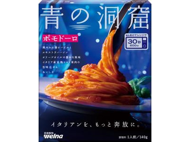 日清 青の洞窟 ポモドーロ１４０ｇ 【新商品 3/1 発売】 □お取り寄せ品 【購入入数１０個】