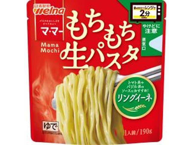 マ・マー もちもち生パスタリングイーネ１９０ｇ 【新商品 3/1 発売】  【購入入数１２個】