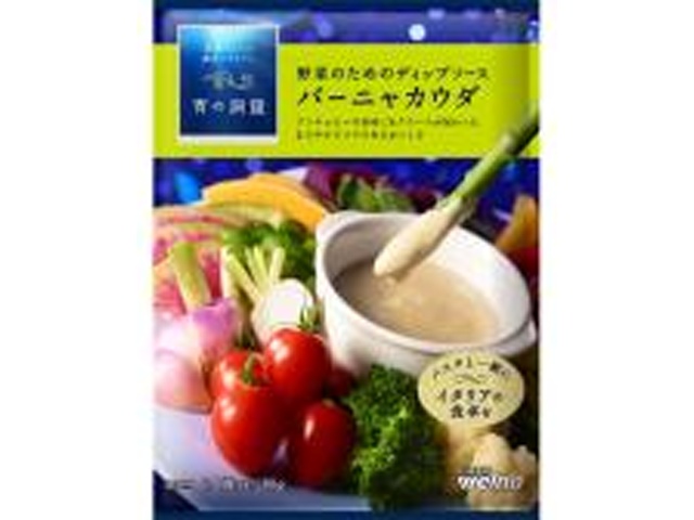 マ・マー 青の洞窟バーニャカウダ □お取り寄せ品 【購入入数４０個】