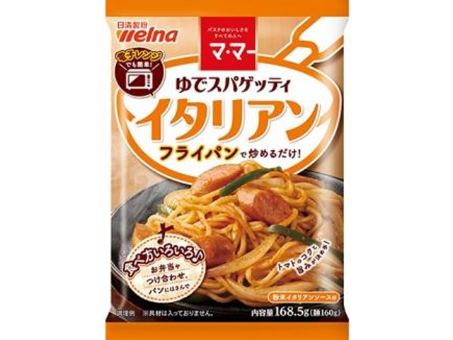 マ・マー ゆでスパ イタリアン１６８．５ｇ □お取り寄せ品 【購入入数３０個】