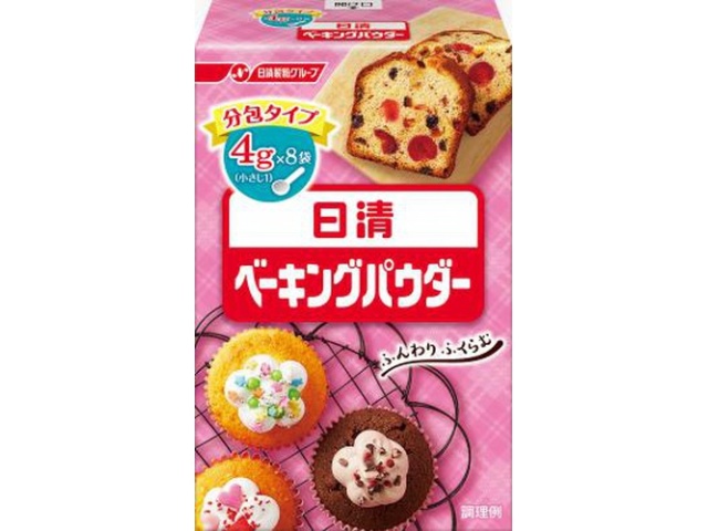 日清 ベーキングパウダー ４ｇ×８袋 □お取り寄せ品 【購入入数２４個】