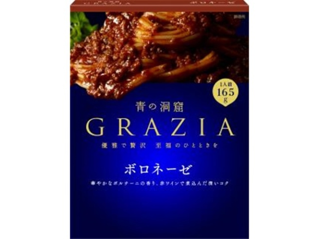 日清 青の洞窟ＧＲＡＺＩＡ ボロネーゼ１６５ｇ □お取り寄せ品 【購入入数３０個】