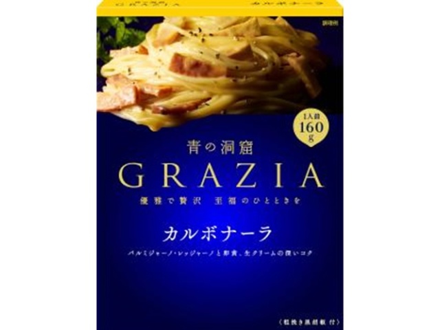 日清 青の洞窟ＧＲＡＺＩＡ カルボナーラ１６０ｇ □お取り寄せ品 【購入入数３０個】