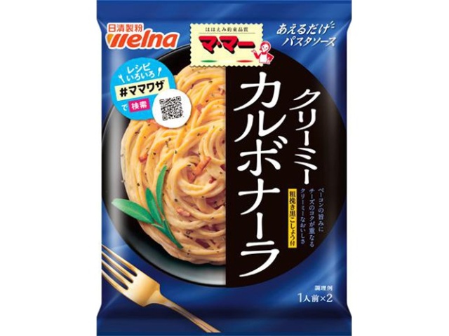 マ・マー あえるだけカルボナーラ１４０ｇ □お取り寄せ品 【購入入数４０個】