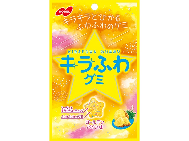 ノーベル キラふわグミ ゴールデンパイン味５０ｇ 【新商品 3/30 発売】 △ 【購入入数６個】