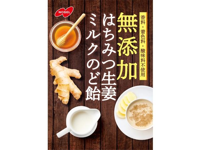 ノーベル 無添加はちみつ生姜ミルクのど飴 ９０ｇ □お取り寄せ品 【購入入数４８個】