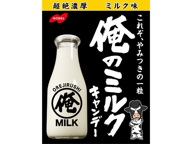 ノーベル 俺のミルク ８０ｇ △ 【購入入数６個】