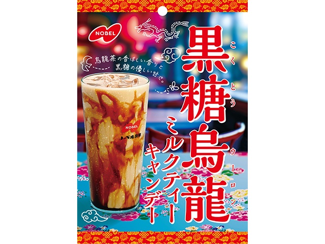 ノーベル 黒糖烏龍ミルクティーキャンデー ７０ｇ △ 【購入入数６個】