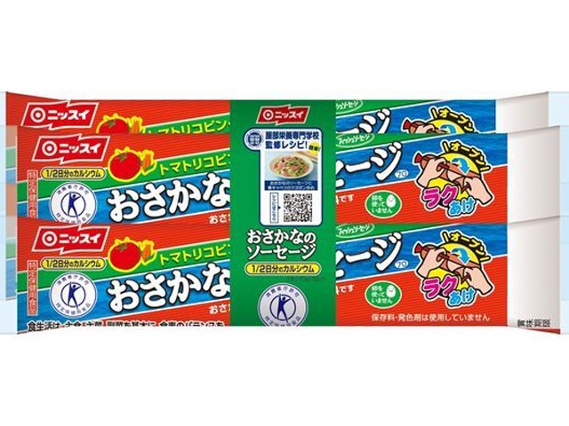 ニッスイ おさかなのソーセージＭ４束  【購入入数３０個】