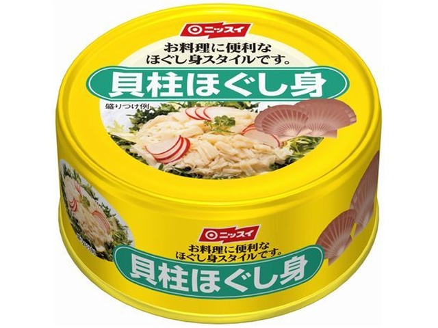 ニッスイ 貝柱ほぐし身ＥＯ １３０ｇ  【購入入数４８個】