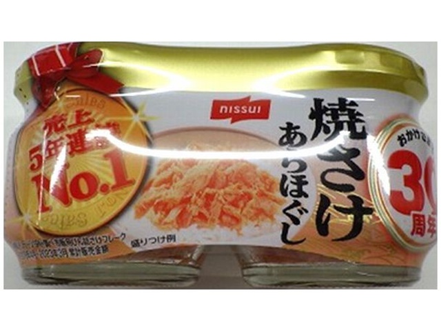 ニッスイ 焼さけあらほぐし ２個パック  【購入入数１２個】