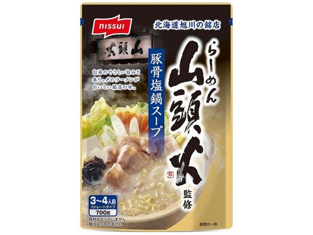 ニッスイ らーめん山頭火監修豚骨塩鍋スープ ７００ｇ □お取り寄せ品 【購入入数１２個】