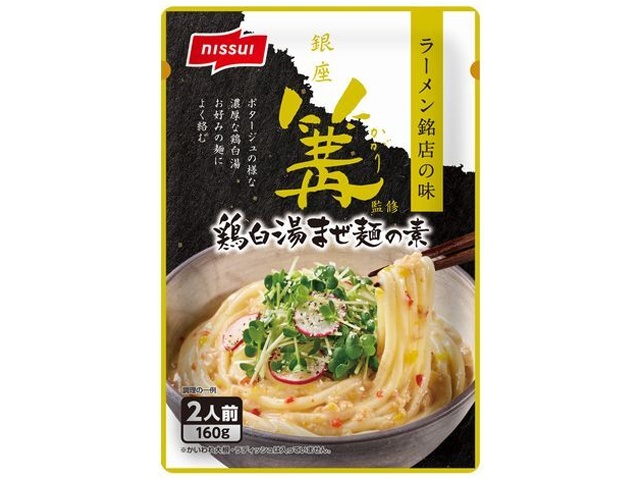 ニッスイ 銀座篝監修 鶏白湯まぜ麺の素１６０ｇ 【新商品 3/1 発売】 □お取り寄せ品 【購入入数６０個】
