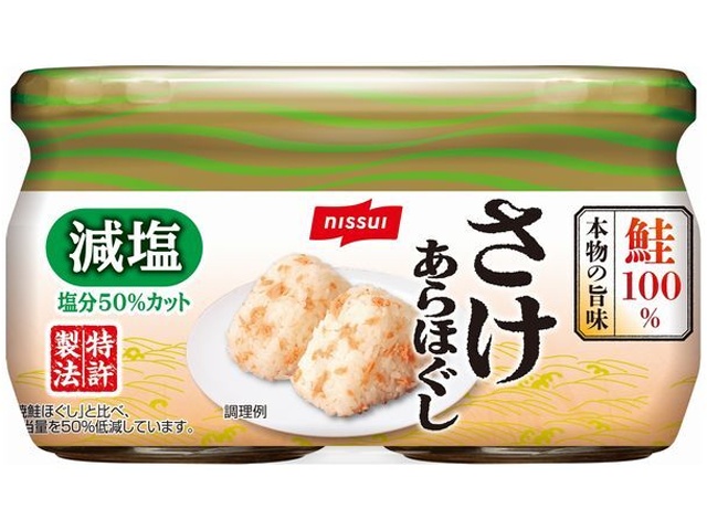 ニッスイ 塩分５０％カットさけあらほぐし２個パック 【新商品 4/1 発売】 □お取り寄せ品 【購入入数２４個】