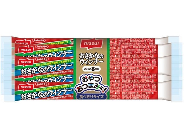 ニッスイ おさかなのウインナー８本 □お取り寄せ品 【購入入数４０個】